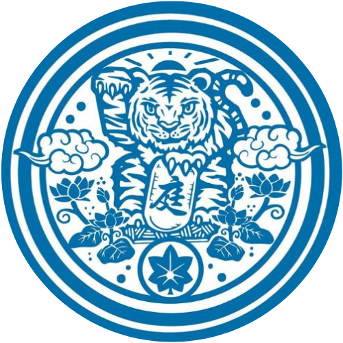 後藤造園特別特典